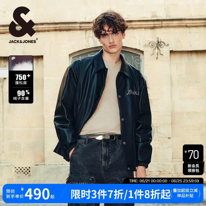 杰克琼斯款轻薄衬衫羽绒服男士PU皮外套夹克短款男装潮2024年秋季