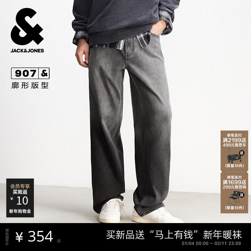 907杰克琼斯男装春季牛仔裤男款宽松美式弯刀渐变阔腿裤长裤子