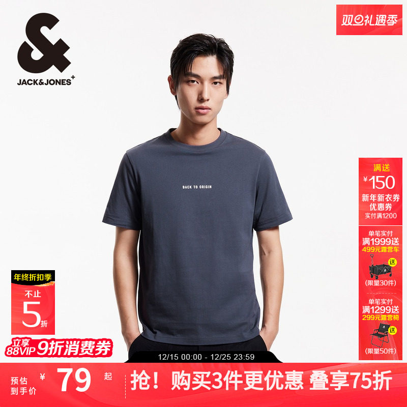 杰克琼斯男装2025年秋季新款纯棉打底衫字母胶印男士短袖T恤情侣