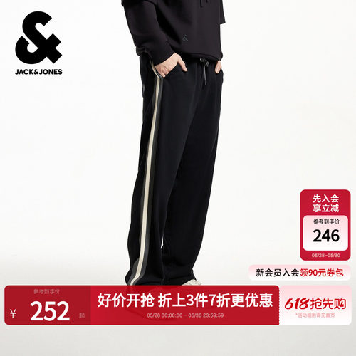 宽松直筒卫裤，松紧抽绳腰头
