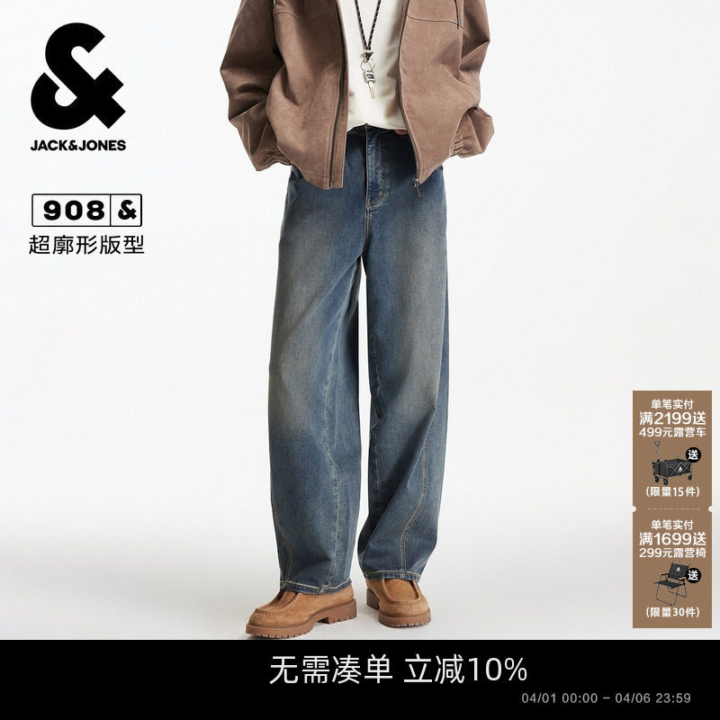 908杰克琼斯男装牛仔裤秋季廓形2025年新款做旧水洗长裤子男款