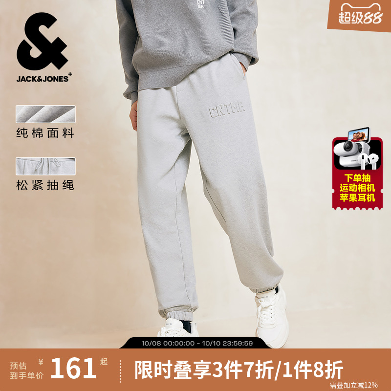 杰克琼斯休闲裤男款舒适百搭