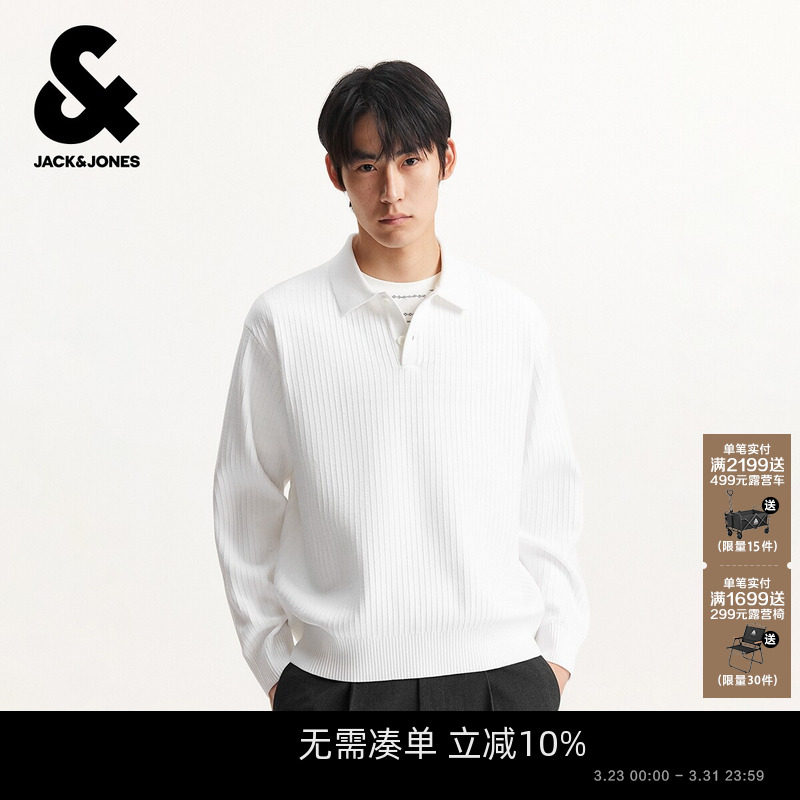 杰克琼斯男装春季毛衣衬衫领针织衫商务日常纯色百搭潮长袖上衣