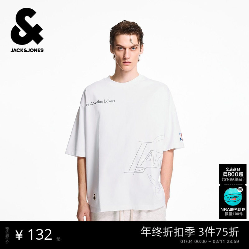 【NBA联名】杰克琼斯男装T恤2025年秋季篮球新款logo刺绣运动短袖,男装,T恤,淘宝优惠券,粉丝福利购,淘宝优惠卷