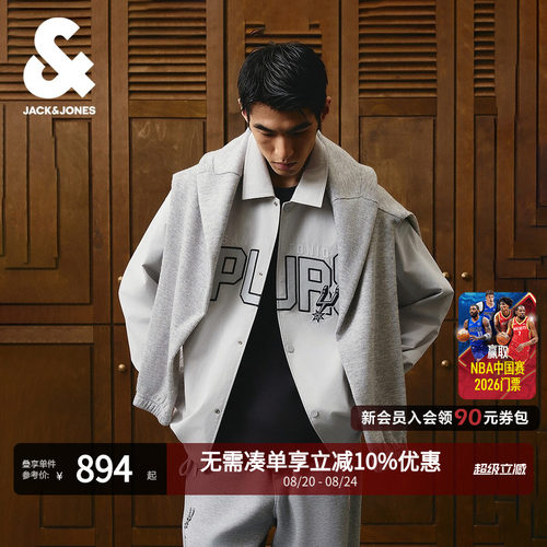 NBA联名马刺队男装夹克