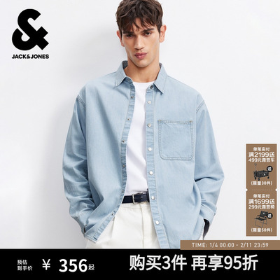 【牛仔衬衫男款】杰克琼斯蓝色长袖衬衣春季中性简约纯棉上衣男装