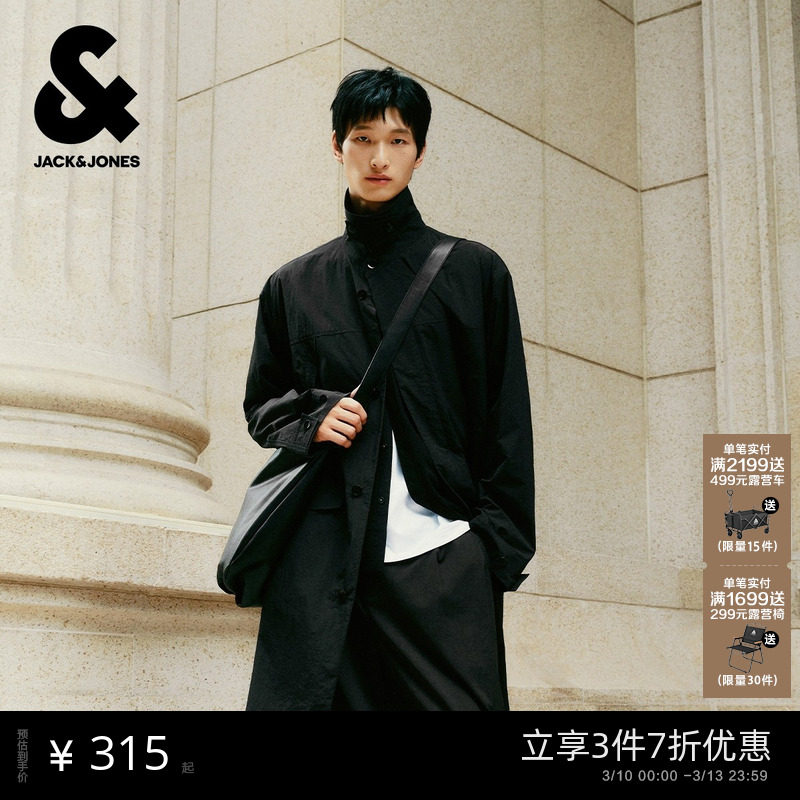 杰克琼斯男装春季长款纯色日常通勤抽绳收腰长袖cleanfit翻领夹克