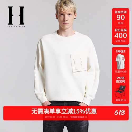 SEASONHIGH字母印花圆领卫衣
