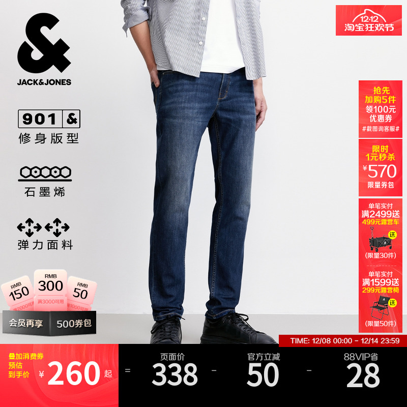 修身版型 纽扣腰头 拉链门襟