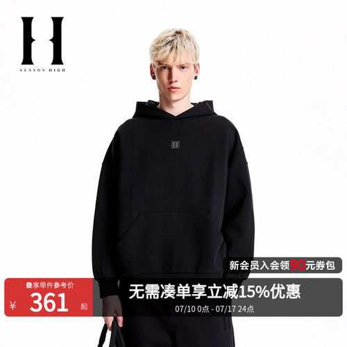 SEASON HIGH秋季纯色简约舒适胸前皮标装饰时尚出街连帽卫衣男装