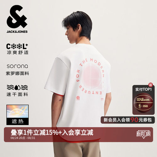 杰克琼斯凉感速干户外短袖T恤