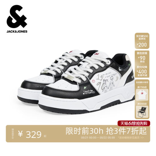 鞋面打孔透气设计，不同材质拼接设计