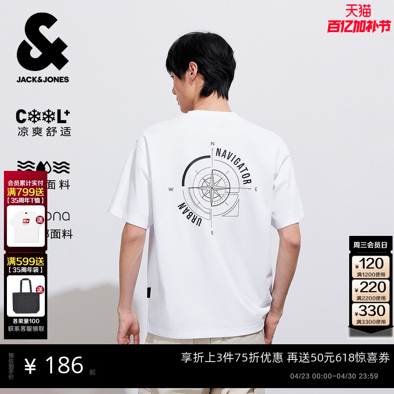 【重磅凉感】杰克琼斯男装26年春夏T恤胶印户外印花男士短袖男装