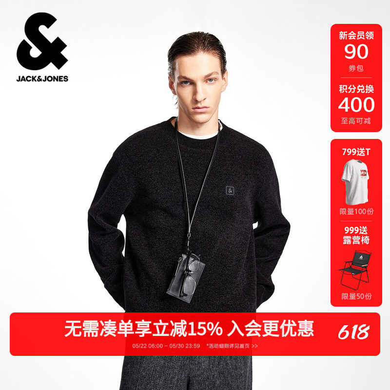 杰克琼斯男装春季新款多色舒适针织衫时尚潮流圆领套头宽松毛衣