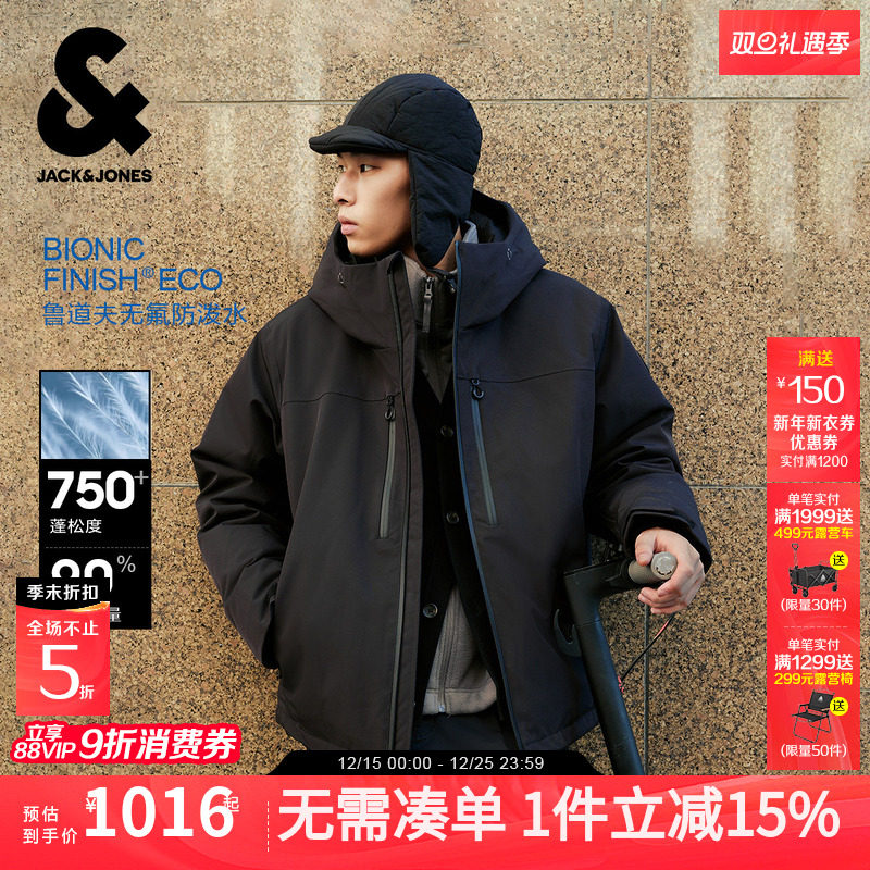 【机能冰壳 防泼水冲锋衣羽绒服】杰克琼斯短款连帽保暖外套男装