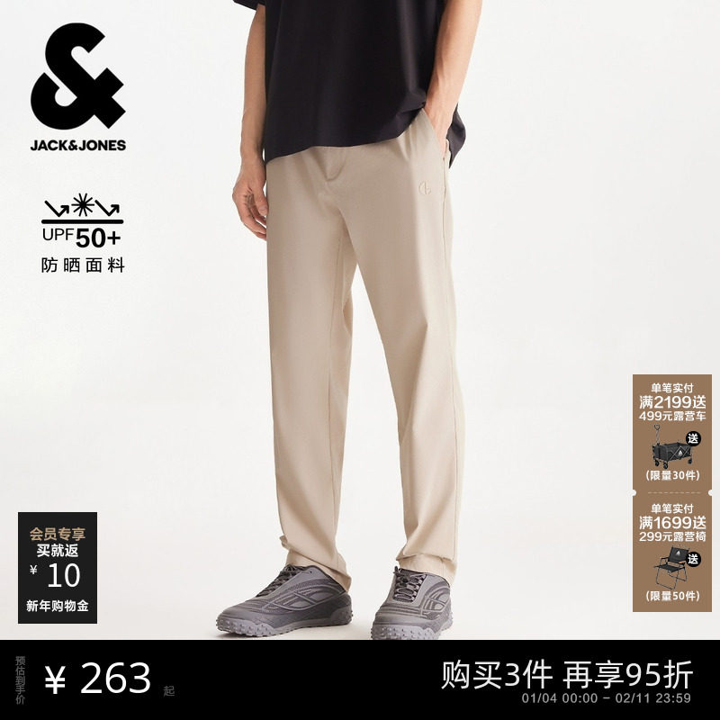 杰克琼斯男装新款春季防晒休闲裤男款直筒合体微弹长裤子下装,男装,休闲裤,淘宝优惠券,粉丝福利购,淘宝优惠卷