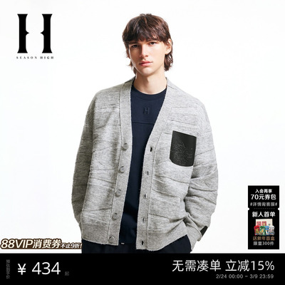 SEASONHIGHV领针织开衫