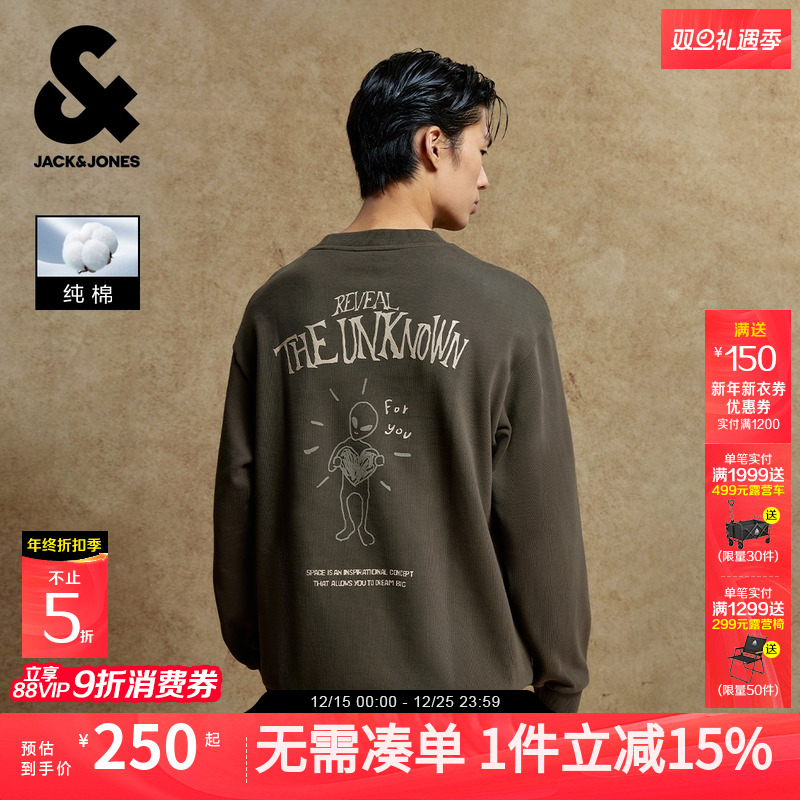 杰克琼斯男装2025年秋季新款宽松纯棉肌理印花卫衣外套圆领打底衫