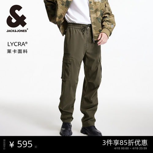 两侧宽大工装口袋 单侧字母刺绣装饰