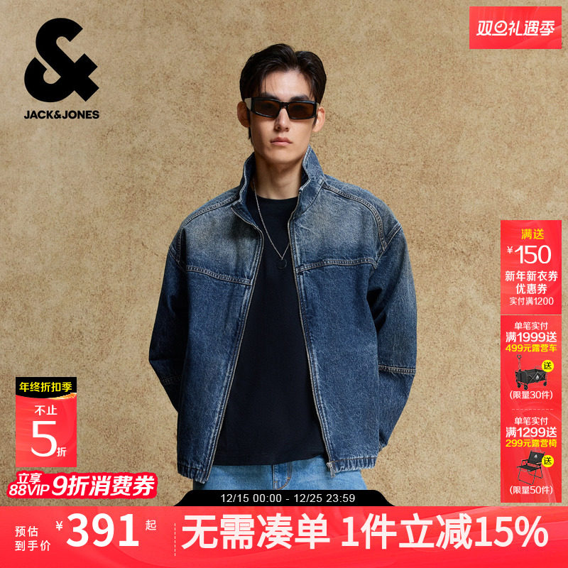 杰克琼斯男水洗牛仔外套秋季复古机车风重磅夹克宽松休闲上衣男装