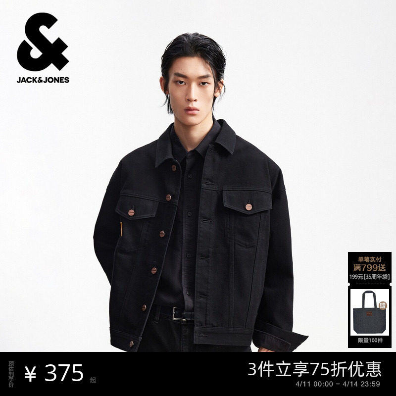 杰克琼斯男士外套2026年春季新款潮流休闲牛仔夹克宽松上衣男装