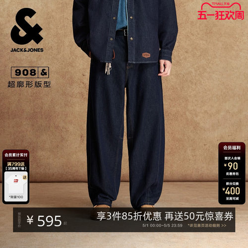 超廓形版型；两侧插袋；单侧零钱袋
