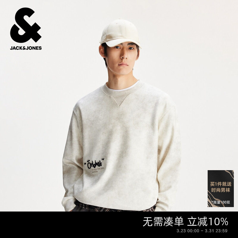 杰克琼斯男装卫衣春秋立体字母牙刷绣扎染肌理感廓形圆领卫衣加绒