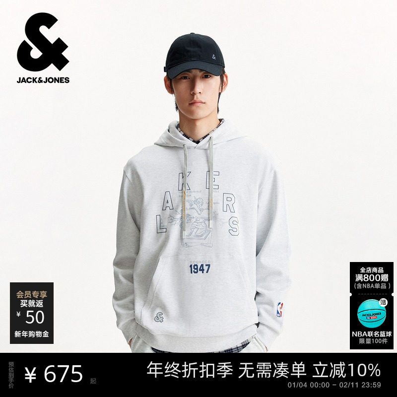 杰克琼斯NBA联名男装卫衣秋2025新款抽绳连帽225333011,男装,卫衣,淘宝优惠券,粉丝福利购,淘宝优惠卷