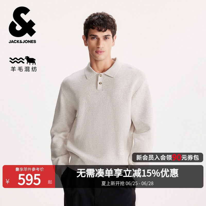 【羊毛混纺】杰克琼斯男生毛衣春经典刺绣翻领针织上衣2261130