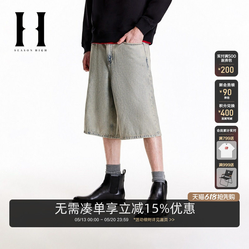 SEASON HIGH春季时尚出街潮流纯棉裤子简约风牛仔裤牛仔短