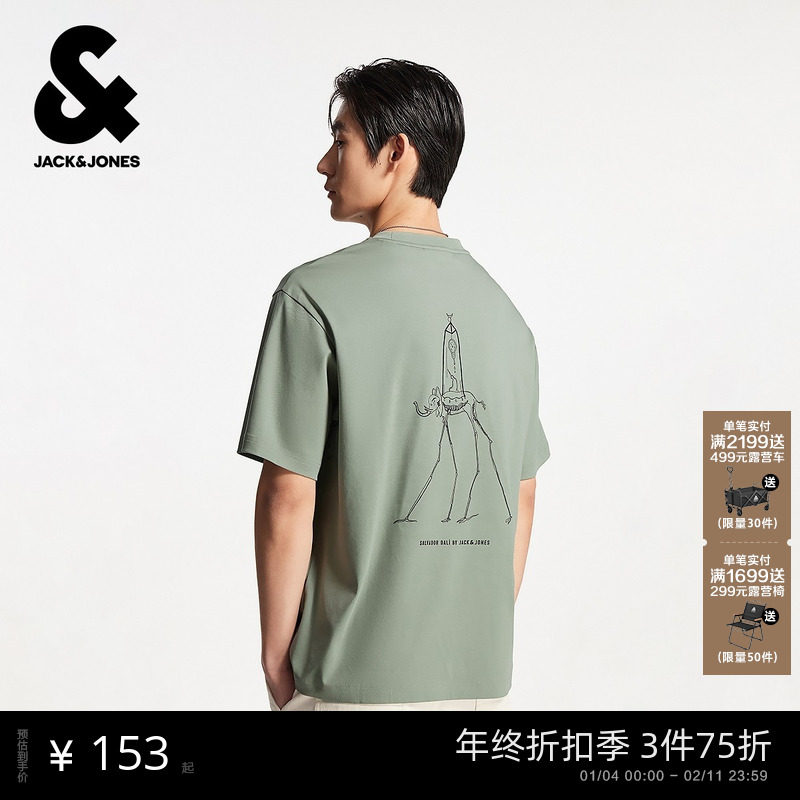 杰克琼斯DALI联名款男装秋季新款纯棉舒适字母图案宽松短袖T恤