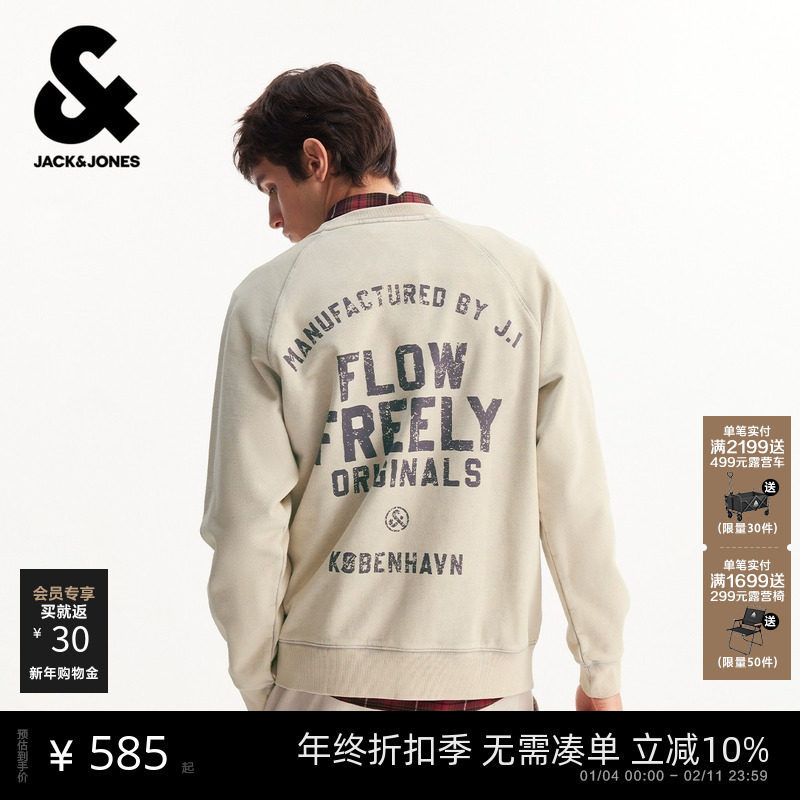 杰克琼斯男装春季卫衣上衣精致刺绣字母印花休闲纯棉宽松罗纹圆领