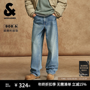 子男款 908杰克琼斯男装 廓形猫须水洗做旧百搭通勤长裤 牛仔裤 秋季