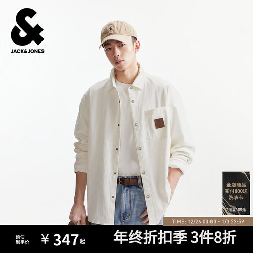 宽松版型；衬衫领型；纽扣门襟；肌理感面料