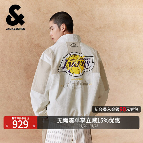 略宽松，立领领口，衣身复古撞色拼接；