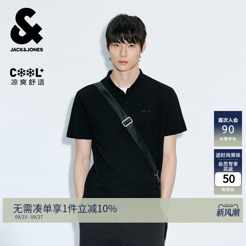 杰克琼斯秋季凉感短袖Polo衫