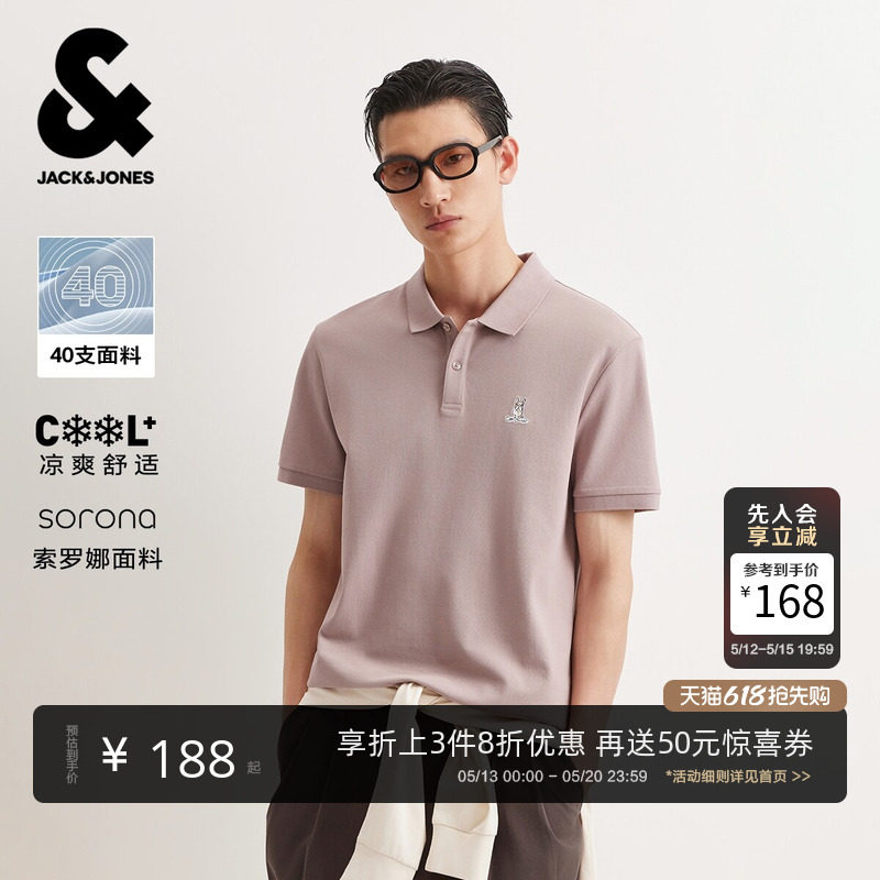杰克琼斯翻领索罗娜凉感法斗刺绣/满印时尚百搭潮流polo衫