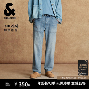 宽松廓形潮流长裤 牛仔裤 时尚 百搭裤 907杰克琼斯秋季 子男款 男装