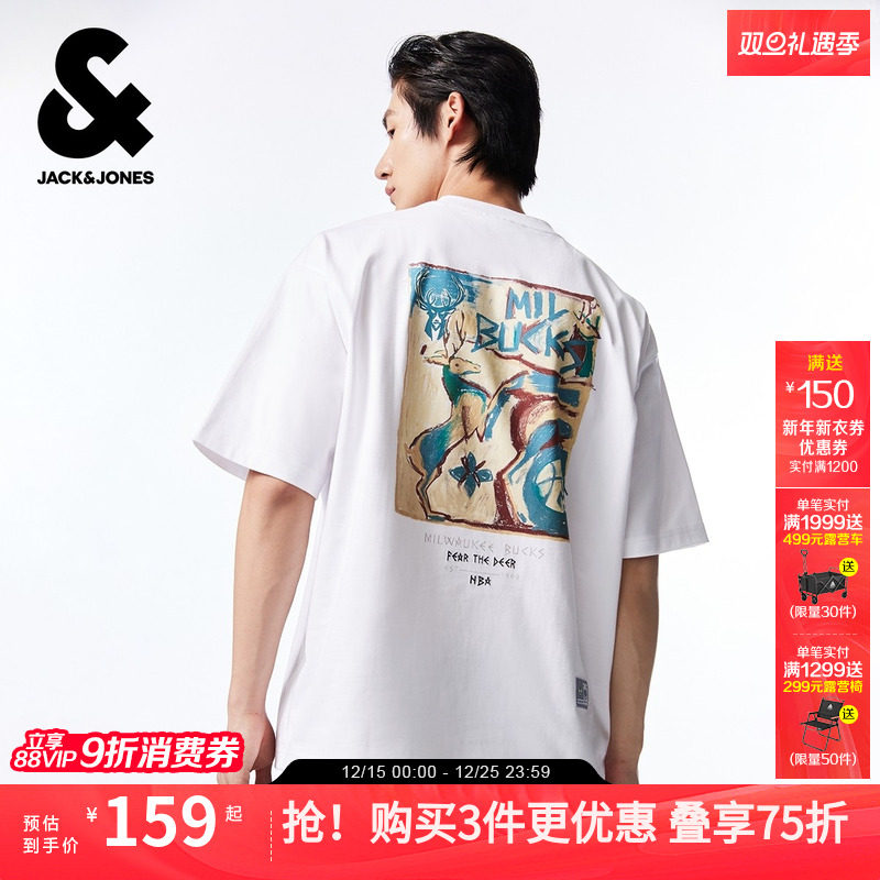 OVERSIZED版型 NBA联名款 胸前字母刺绣胶印