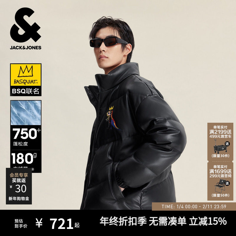 杰克琼斯BSQ联名短款羽绒服男机能冰壳PU立领面包服夹克外套男装