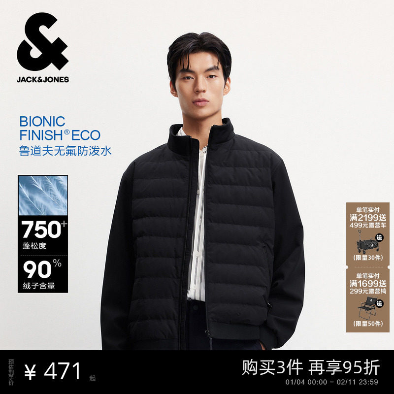 【防泼水排骨羽绒服】杰克琼斯颜值轻羽男冬立领短款轻薄外套男装