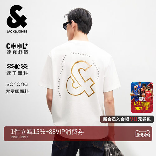 杰克琼斯凉感速干宽松短袖T恤