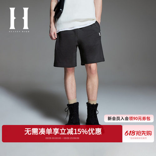 SEASONHIGHNFL联名夏季