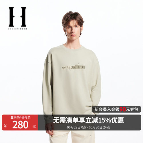 SEASON HIGH春季纯棉舒适立体字母刺绣胶印时尚出街潮流卫衣男装
