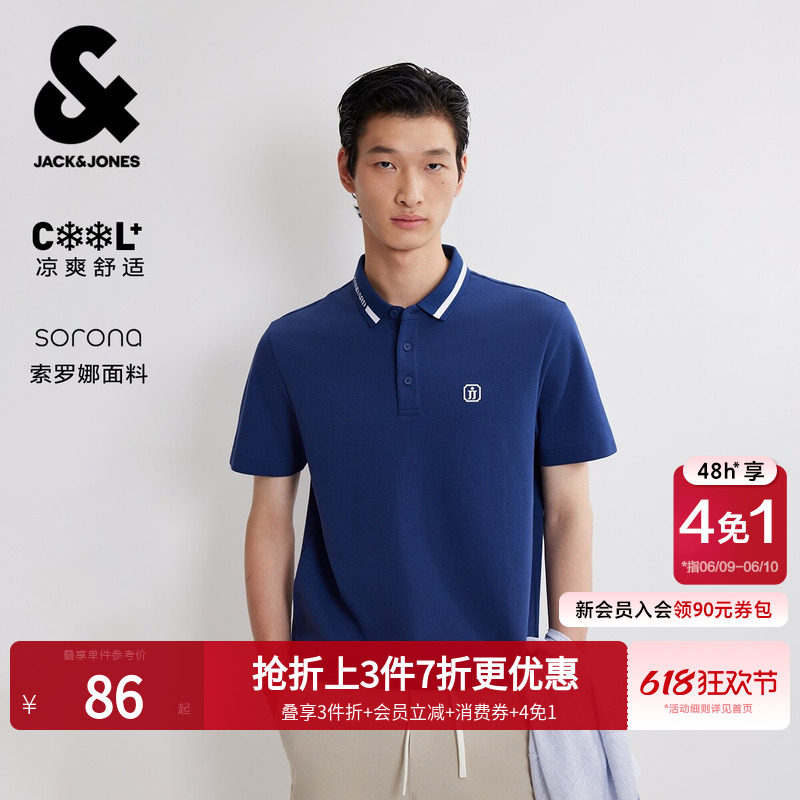 [凉感] 杰克琼斯夏季polo衫男士新商务高级半短袖冰丝T恤蓝色男装
