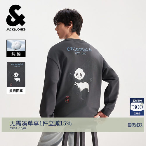 略宽松版型 胸前印胶装饰背部熊猫图案装饰