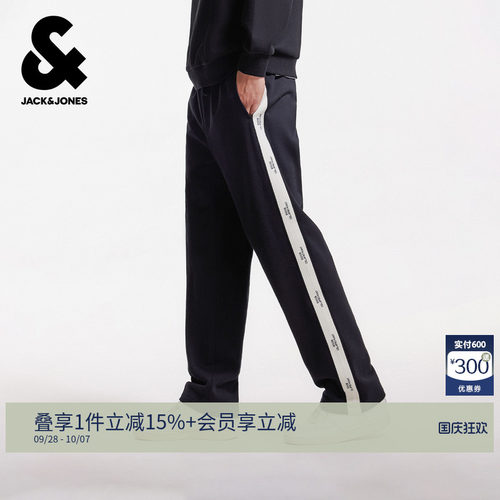杰克琼斯毛圈直筒运动长裤卫裤