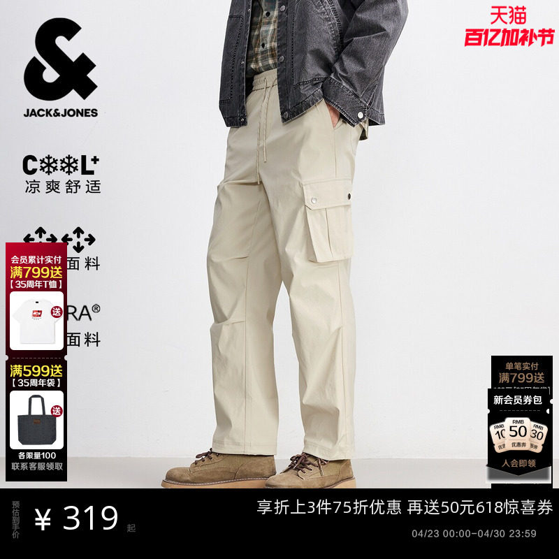 [弹力]杰克琼斯男装休闲裤春新款宽松工装裤褶皱伞兵裤男款长裤子