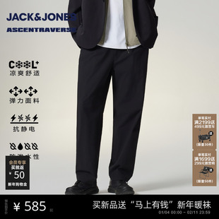 【抗沾湿抗静电】【AT系列】杰克琼斯男装春季休闲裤长裤裤子直筒