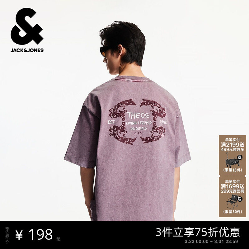 杰克琼斯男装春季新款短袖T恤百搭刺绣舒适纯棉宽松休闲圆领上衣